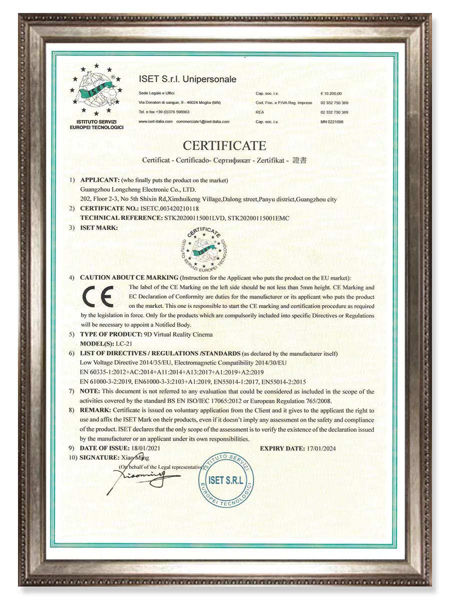 Vart certificate