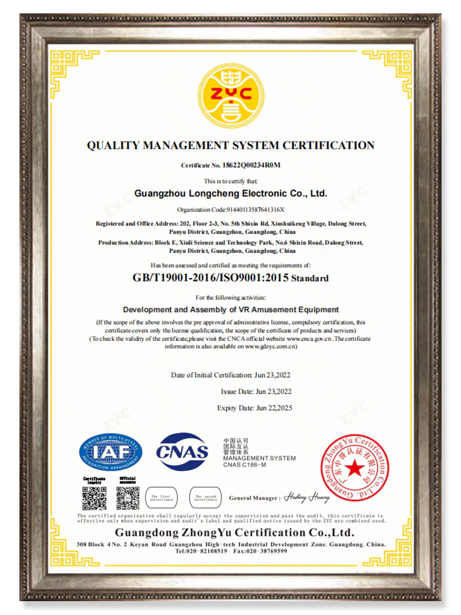 Vart certificate