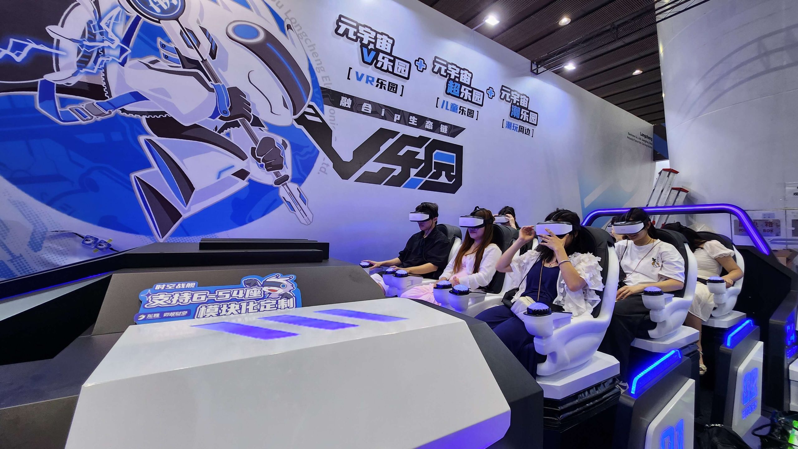 VR Spaceship