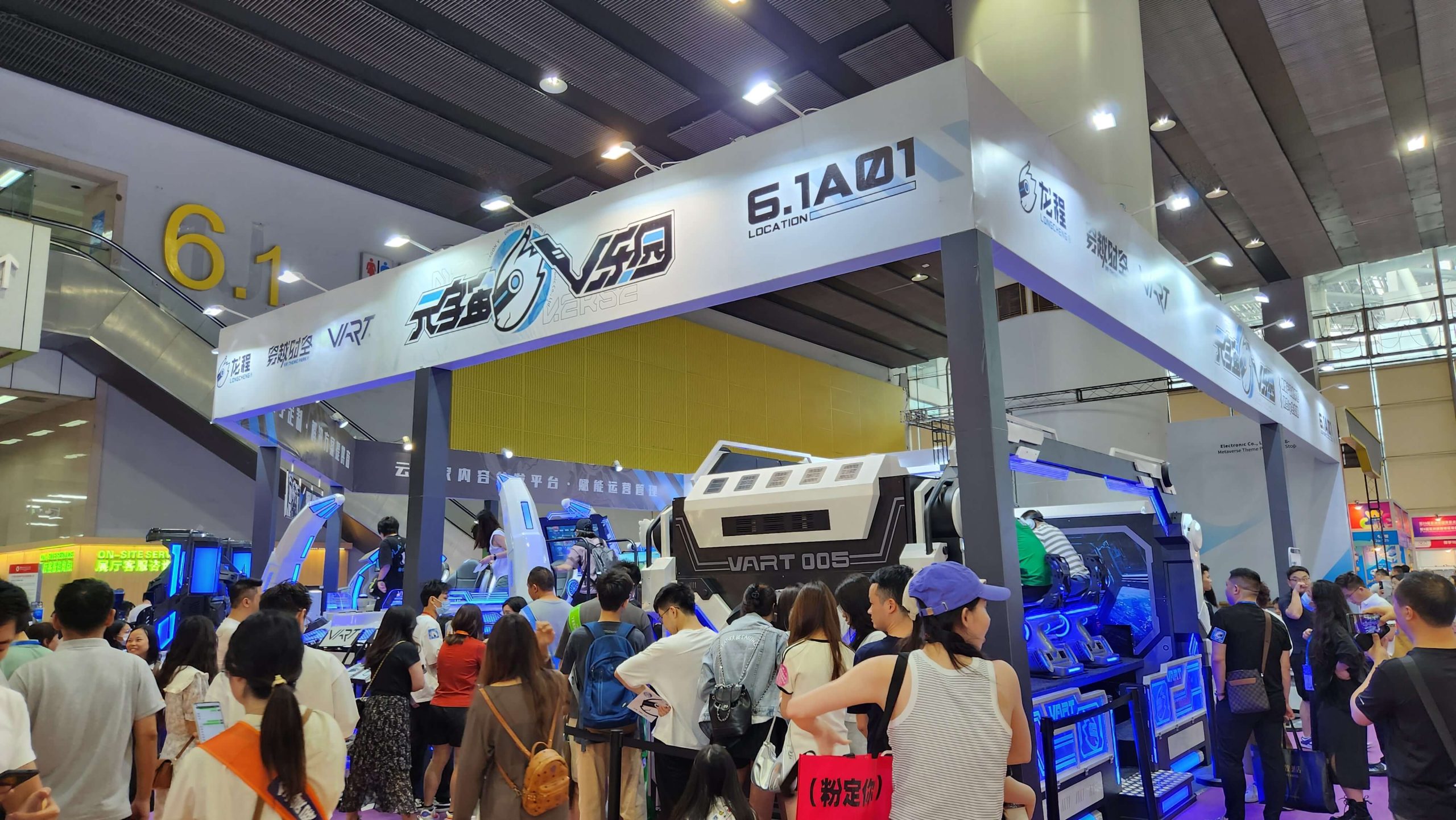 IAAPA Vart Expo